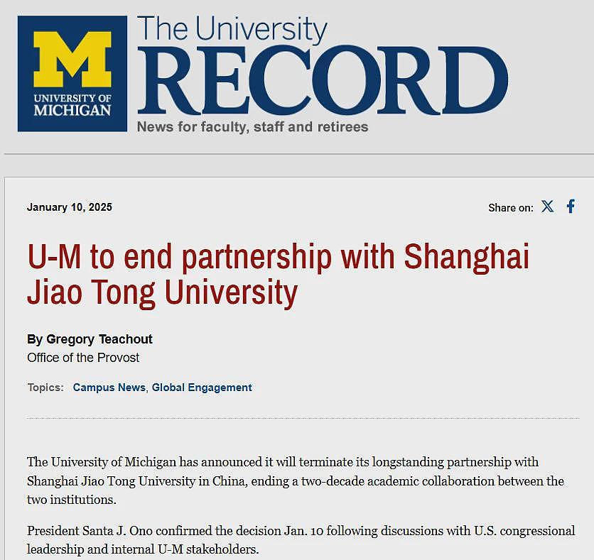 又一所中美合办大学停办，选择中外合作办学项目要注意什么（组图） - 9