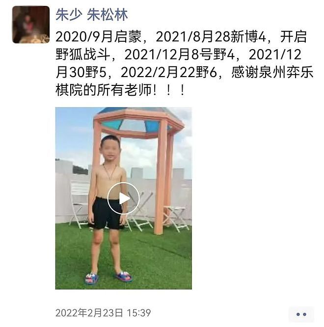 围棋少年坠亡父亲不认可“自杀”:警方最初认定意外坠楼(组图) - 20