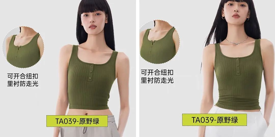 【时尚】夏天穿吊带真的美爆了！18件心动单品分享（组图） - 67