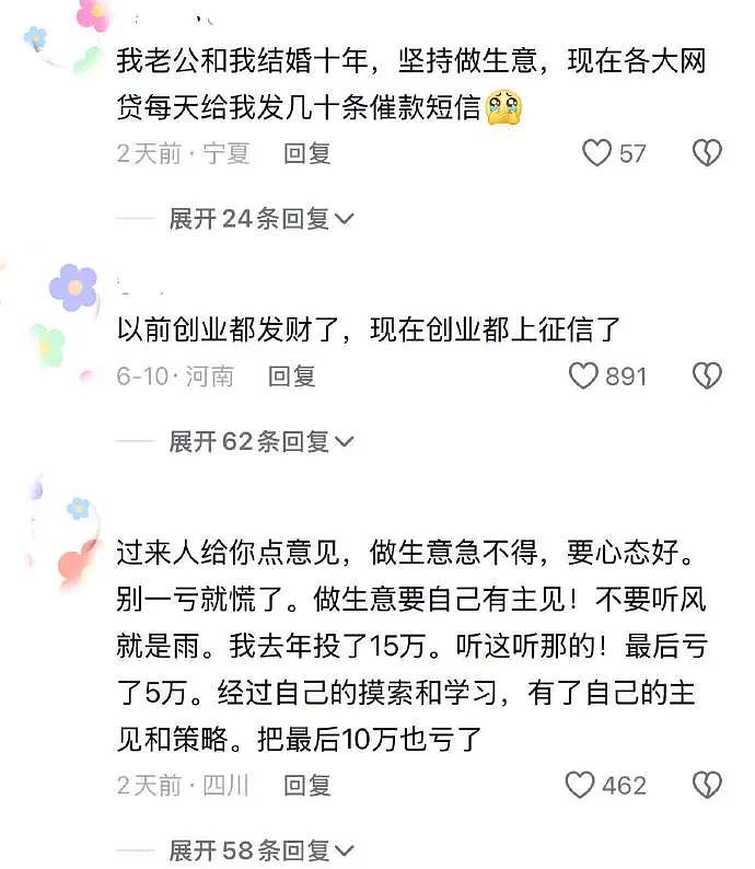 【爆笑】相亲第一次见面，男方居然约我去游泳？ ​​网友无语：为了看你的素颜还有身材？（组图） - 6