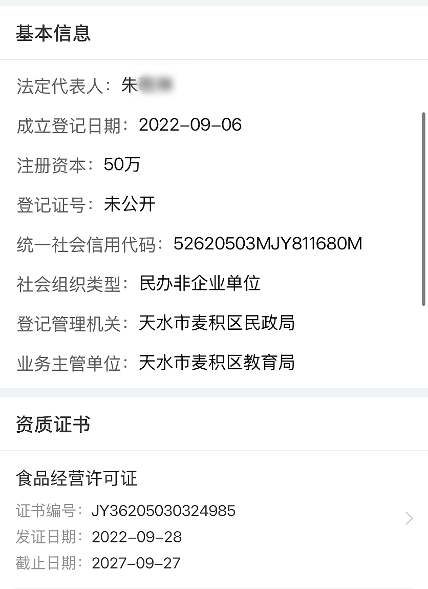 二十年后,天水的孩子再次铅中毒(组图) - 14