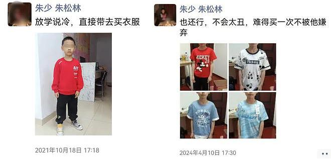围棋少年坠亡父亲不认可“自杀”:警方最初认定意外坠楼(组图) - 18