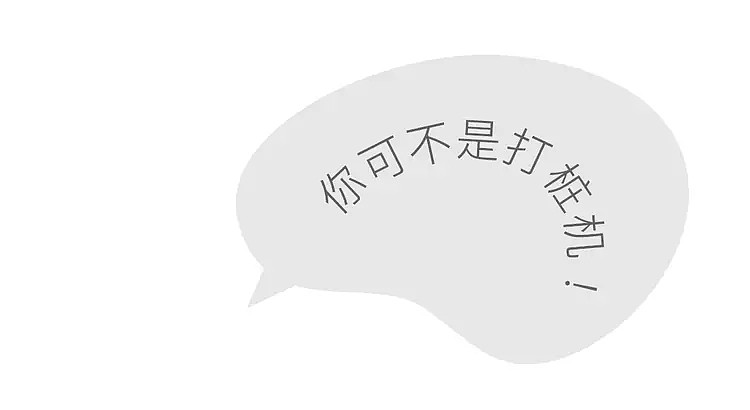 【两性】把对方当工具人?很多男人都希望自己成为“床上打桩机”(组图) - 8