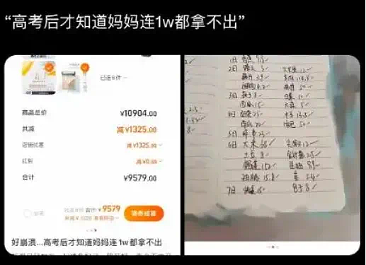 “8块钱,睡一晚”,重庆旅馆事件背后,是你看不到的折叠世界(组图) - 6