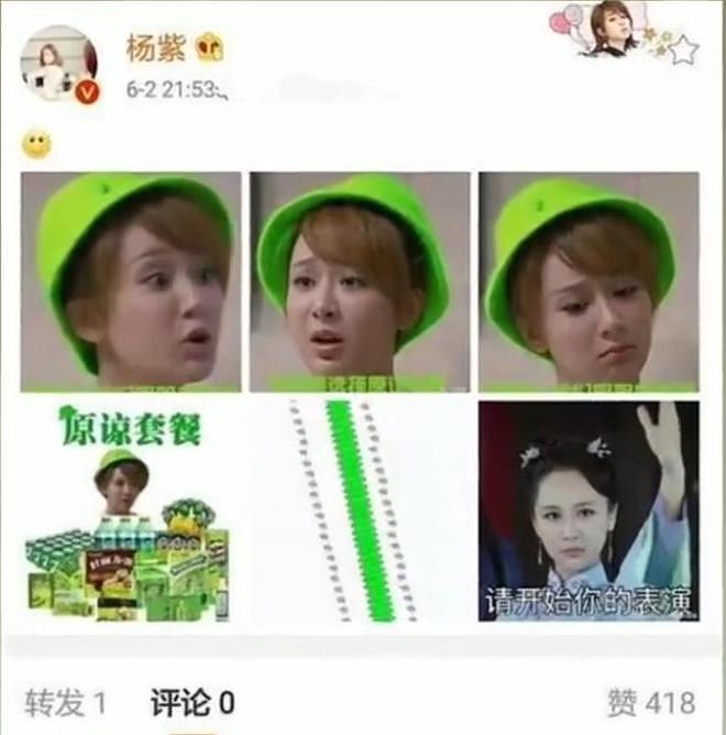 分道扬镳7年，再看杨紫与秦俊杰如今境遇，才知什么叫“顶峰相见“（组图） - 22