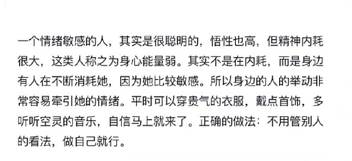 【爆笑】相亲第一次见面，男方居然约我去游泳？ ​​网友无语：为了看你的素颜还有身材？（组图） - 20