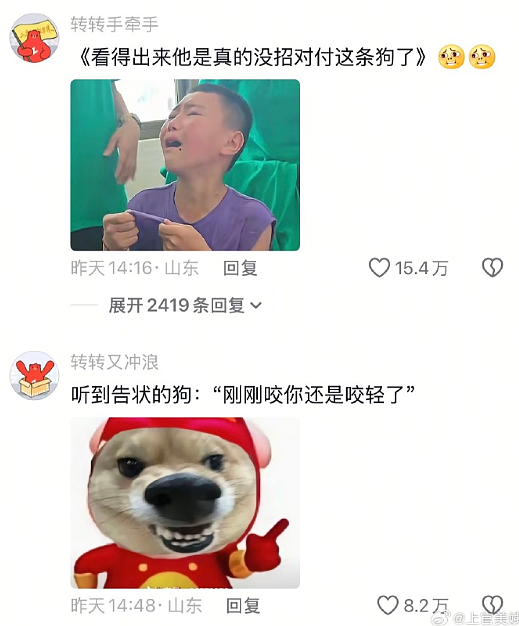 【爆笑】相亲第一次见面，男方居然约我去游泳？ ​​网友无语：为了看你的素颜还有身材？（组图） - 26