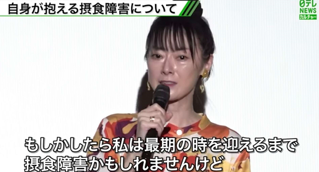 日本45岁女星疑似暴毙家中！遗体腐烂多日无人发现，生前曾遭母亲殴打虐待！（组图） - 3