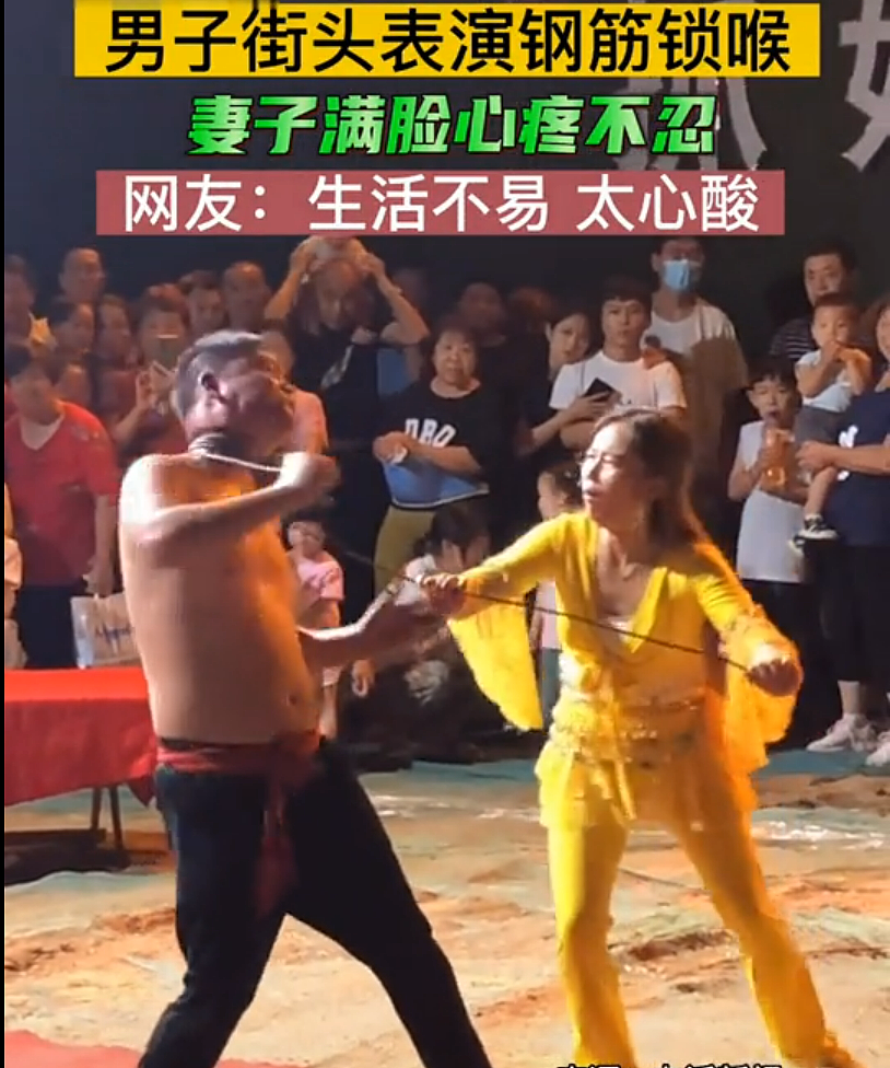 “8块钱,睡一晚”,重庆旅馆事件背后,是你看不到的折叠世界(组图) - 10