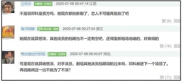 赵露思近况曝光处境尴尬，无戏可拍倒退做网红，被曝解约复出失败（组图） - 17