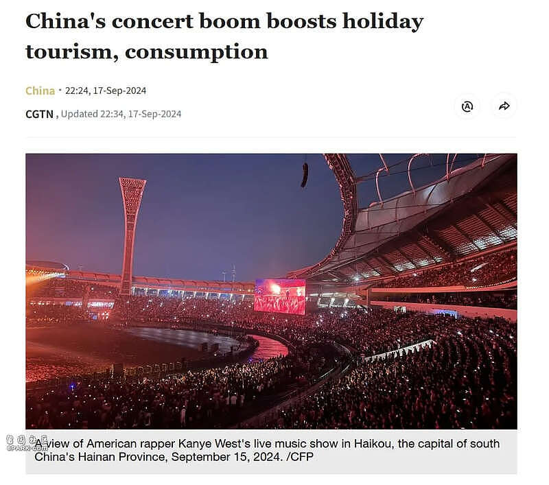 侃爷要来华开演唱会，欧美顶流齐聚中国游（组图） - 4