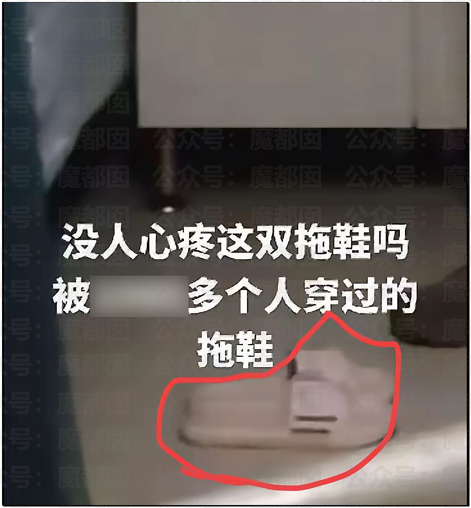 “南京红姐”热搜第一！大量女生哭泣破防（组图） - 55