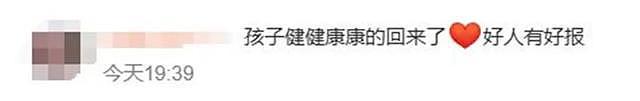 “南京胖哥”喜得二胎：弟弟和姐姐很像！大女儿“奶糖”出生仅21天离世（组图） - 9