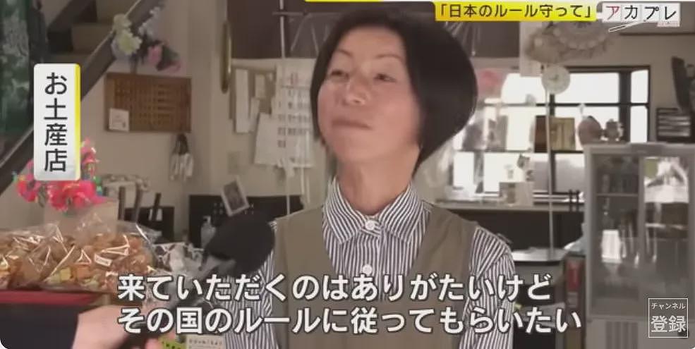 中国游客带手机进日本温泉，在女浴场疯狂拍照引众怒！被提醒还怒怼工作人员！（组图） - 18