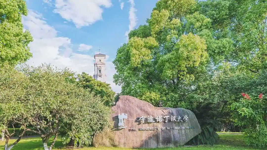 又一所中美合办大学停办，选择中外合作办学项目要注意什么（组图） - 13