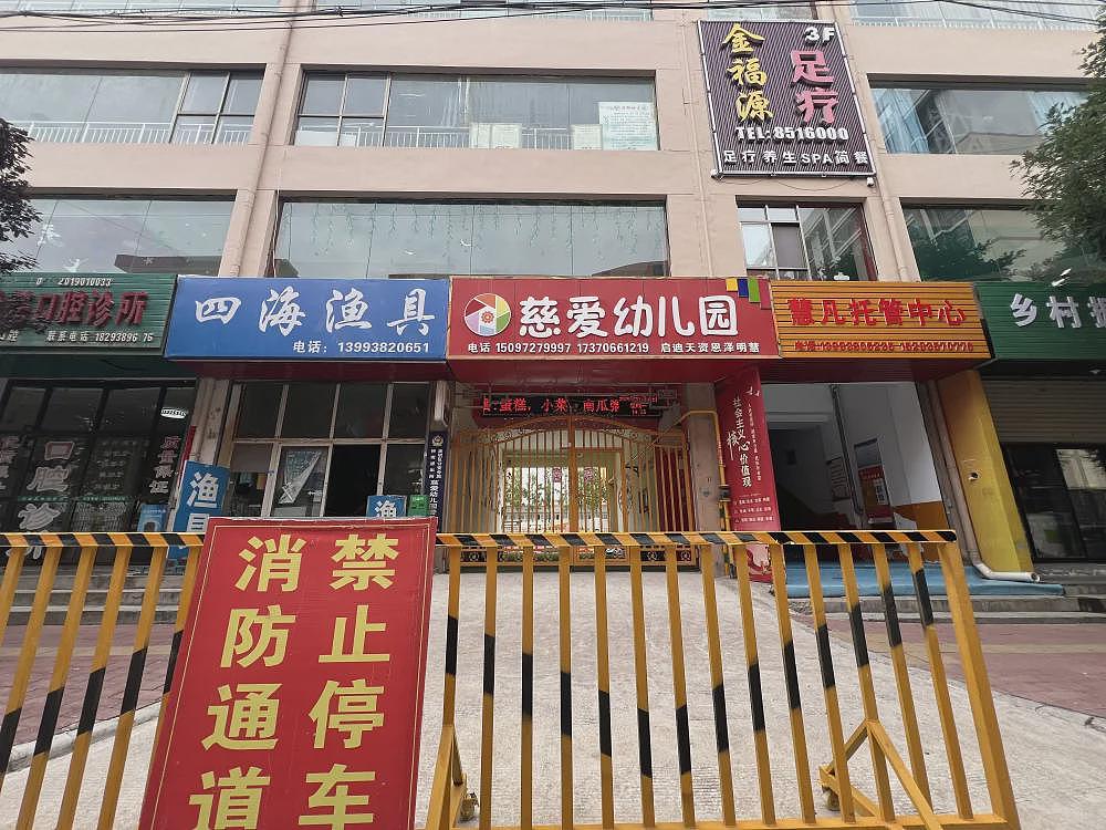 天水幼儿园铅中毒事件追踪：多名老师也严重超标（组图） - 5