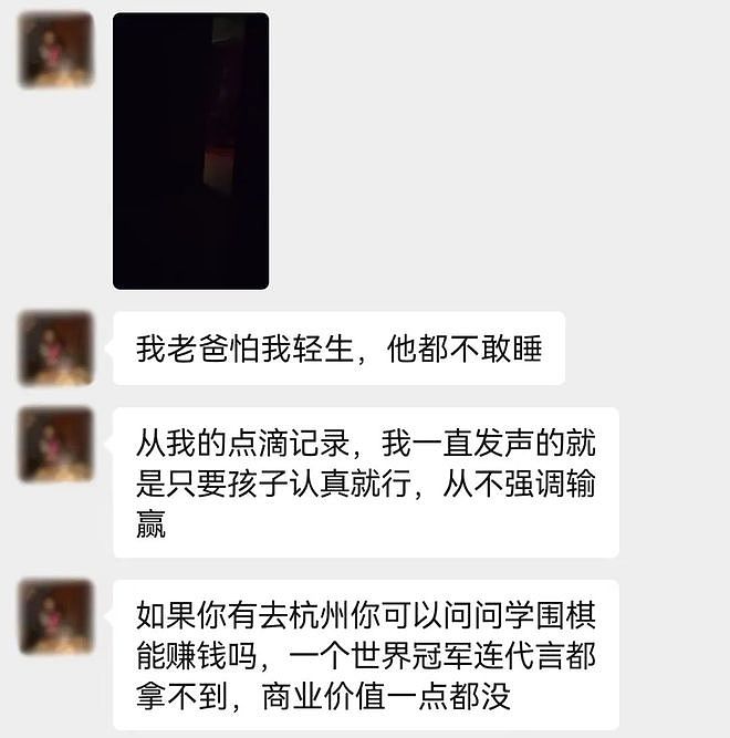 围棋少年坠亡父亲不认可“自杀”:警方最初认定意外坠楼(组图) - 3