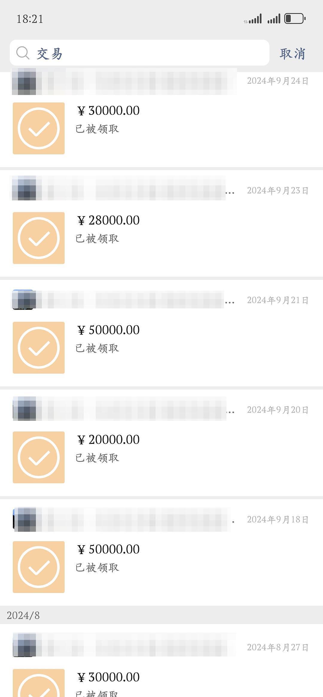 华人妈妈讲述20岁留学生女儿离奇失联：自称遭绑架人在缅东，转账超20万元不见人影（组图） - 5