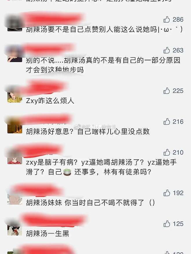 分道扬镳7年，再看杨紫与秦俊杰如今境遇，才知什么叫“顶峰相见“（组图） - 26