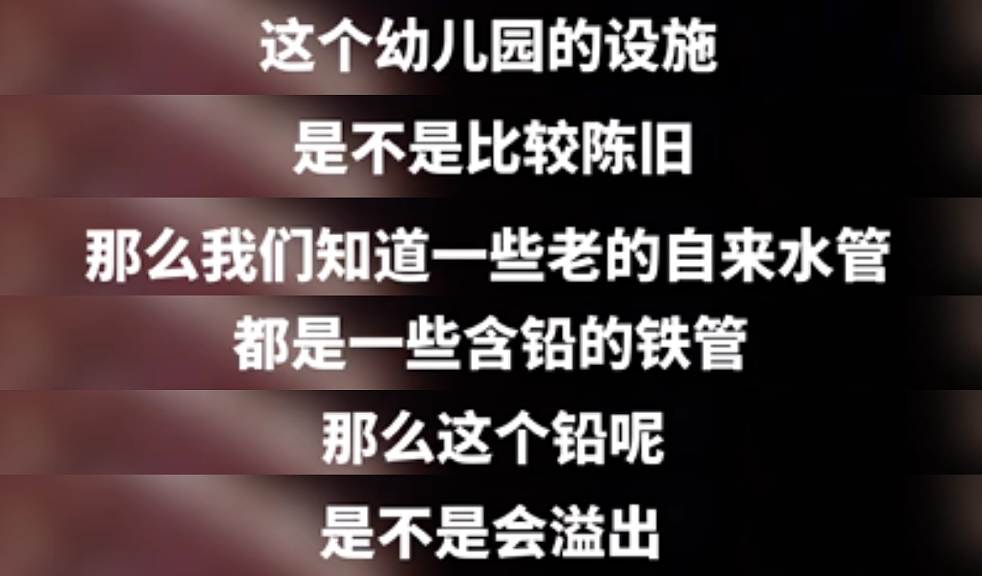二十年后,天水的孩子再次铅中毒(组图) - 10