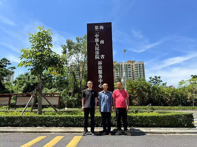 海南“七旬老人护孙砍伤醉汉”案新进展：78岁当事人申请国赔，法院贴出澄清通告（组图） - 2