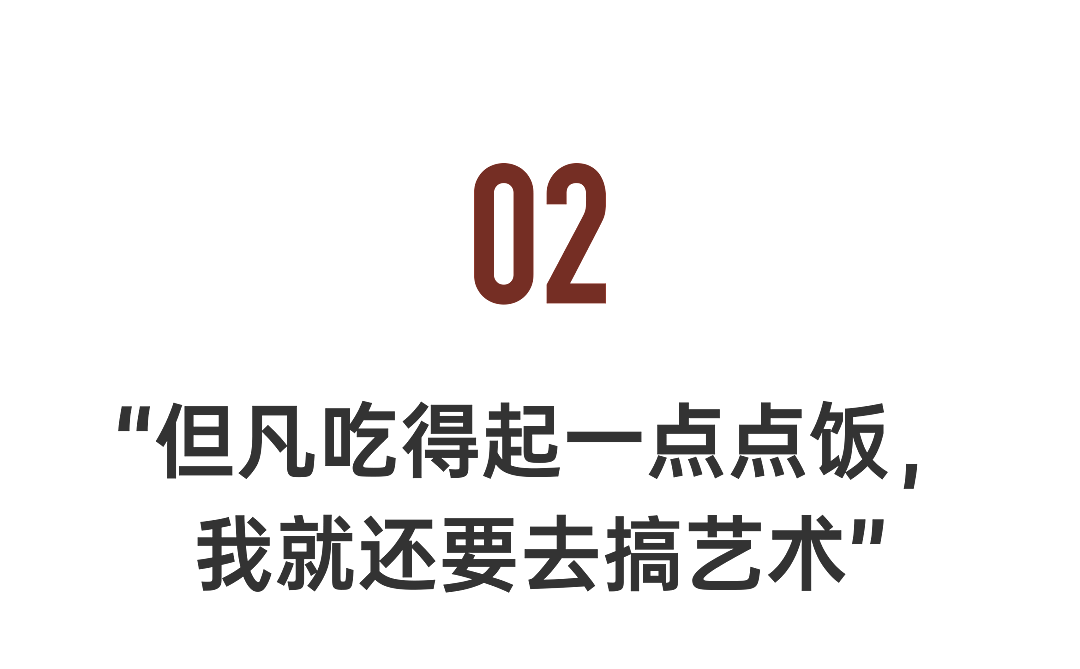 2025毕业季最大黑马：32岁硕士毕业，作品一周爆火（组图） - 15