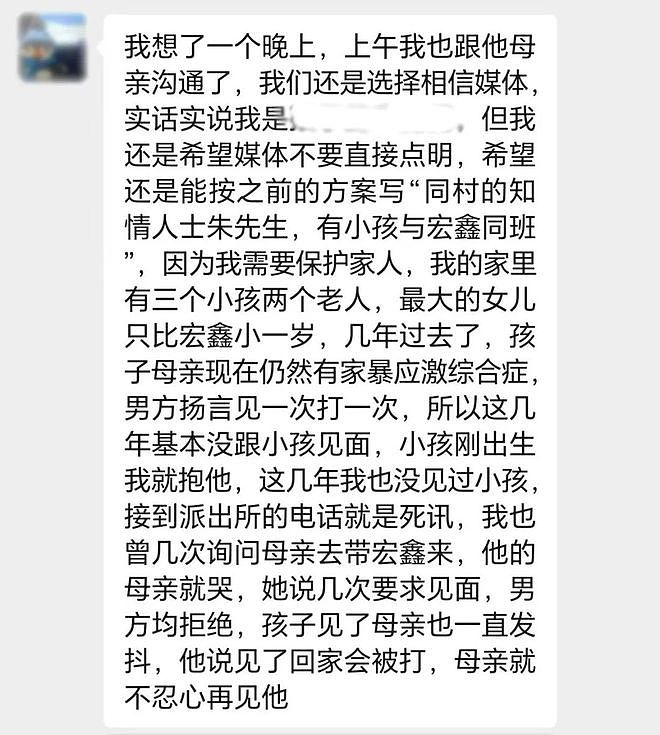 围棋少年坠亡父亲不认可“自杀”:警方最初认定意外坠楼(组图) - 11