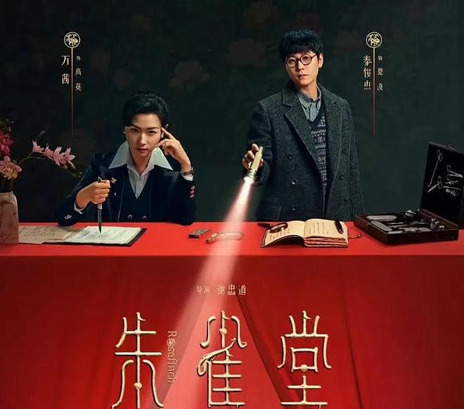 分道扬镳7年，再看杨紫与秦俊杰如今境遇，才知什么叫“顶峰相见“（组图） - 3