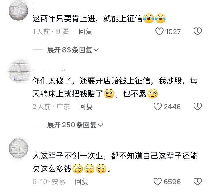 【爆笑】相亲第一次见面，男方居然约我去游泳？ ​​网友无语：为了看你的素颜还有身材？（组图） - 7