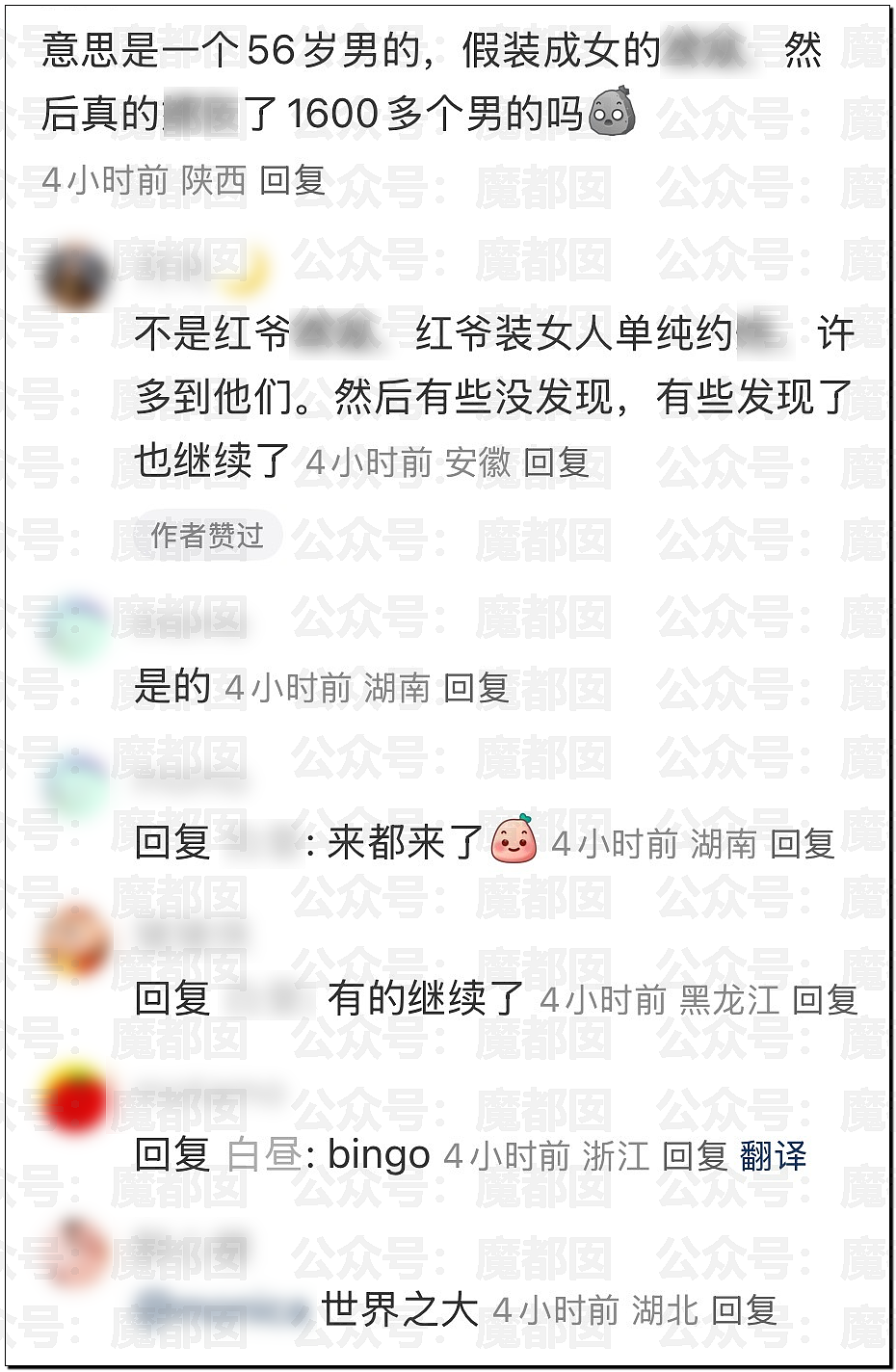 “南京红姐”热搜第一！大量女生哭泣破防（组图） - 32