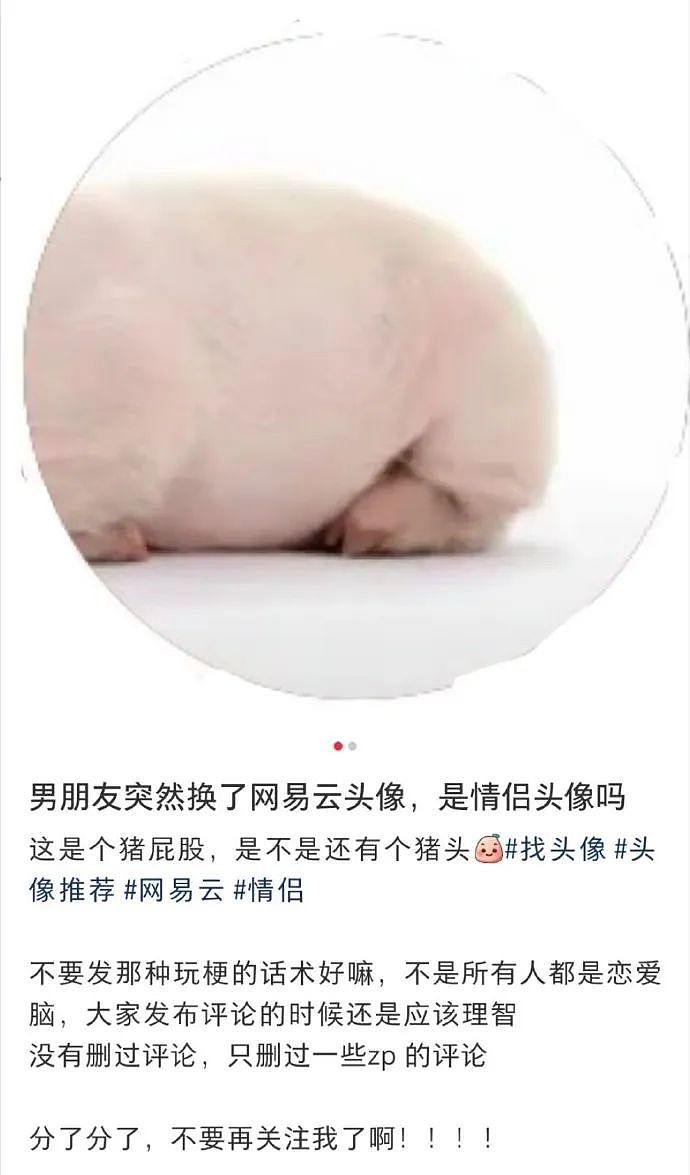 【爆笑】相亲第一次见面，男方居然约我去游泳？ ​​网友无语：为了看你的素颜还有身材？（组图） - 33