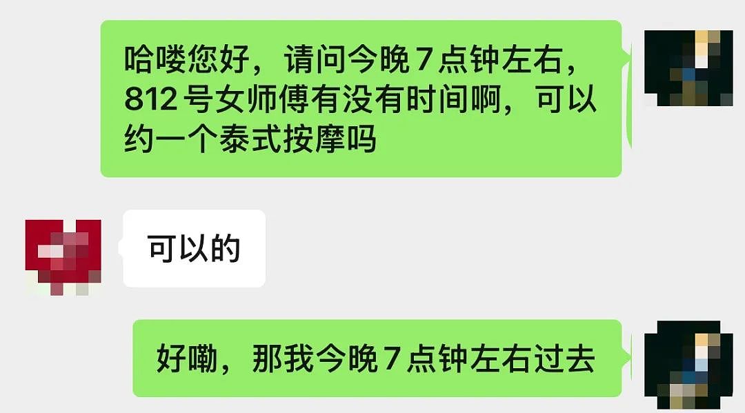 沉迷按摩的尽头，是医院康复科（组图） - 6