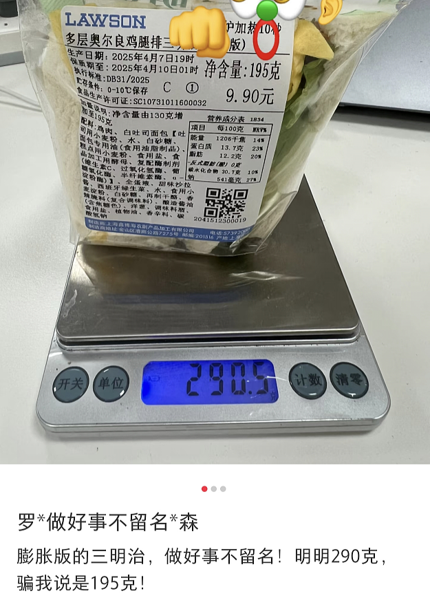 改头换面的日本巨头，竟成了猛男钟点房（组图） - 7