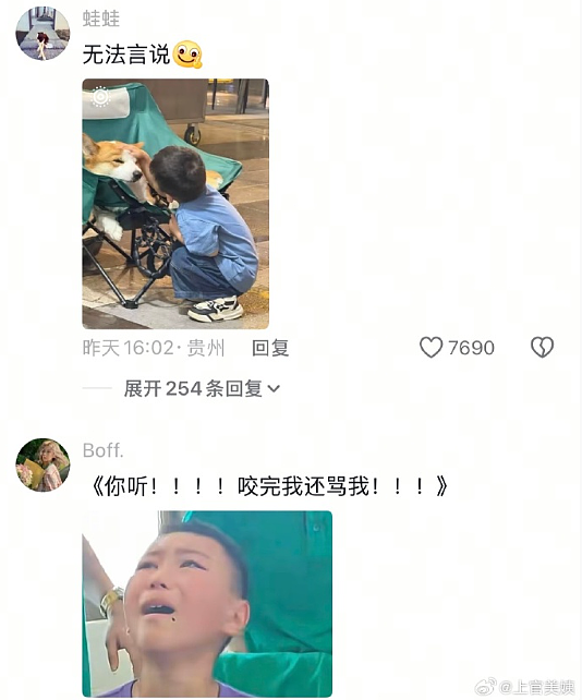 【爆笑】相亲第一次见面，男方居然约我去游泳？ ​​网友无语：为了看你的素颜还有身材？（组图） - 27