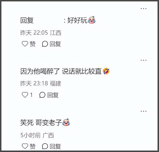 周杰伦怒喷网友“老子没时间”，被痛批素质差，本人连忙删除回复（组图） - 7