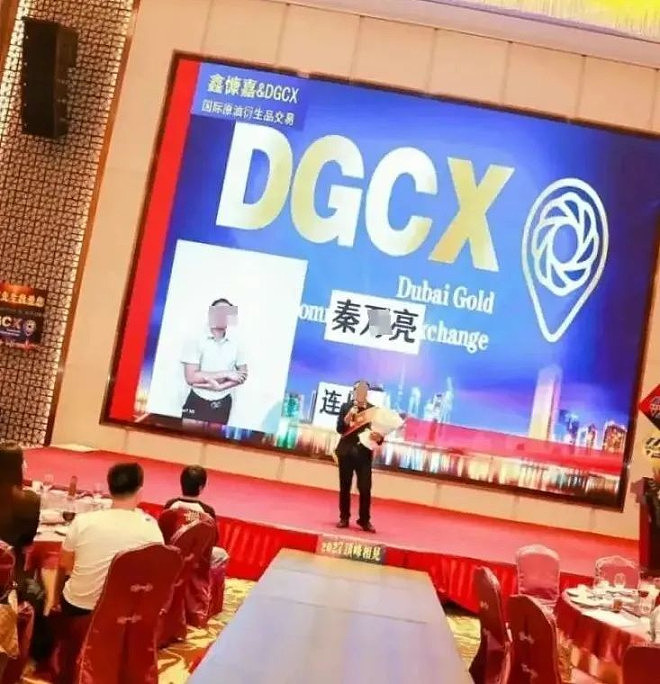 “迪拜黄金交易所”暴雷：18亿稳定币被转移（图） - 2