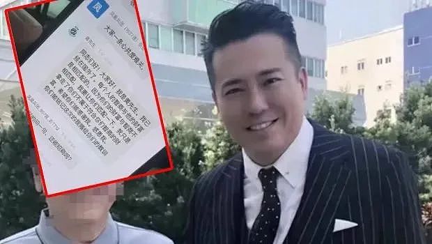 血洗200万人、卷款130亿！传销头子遗言：你们要感恩我（组图） - 3