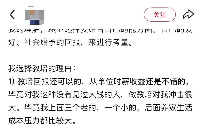 逃离金融圈围城!券商大佬花式转行,干厨师都比写研报赚得多?(组图) - 2
