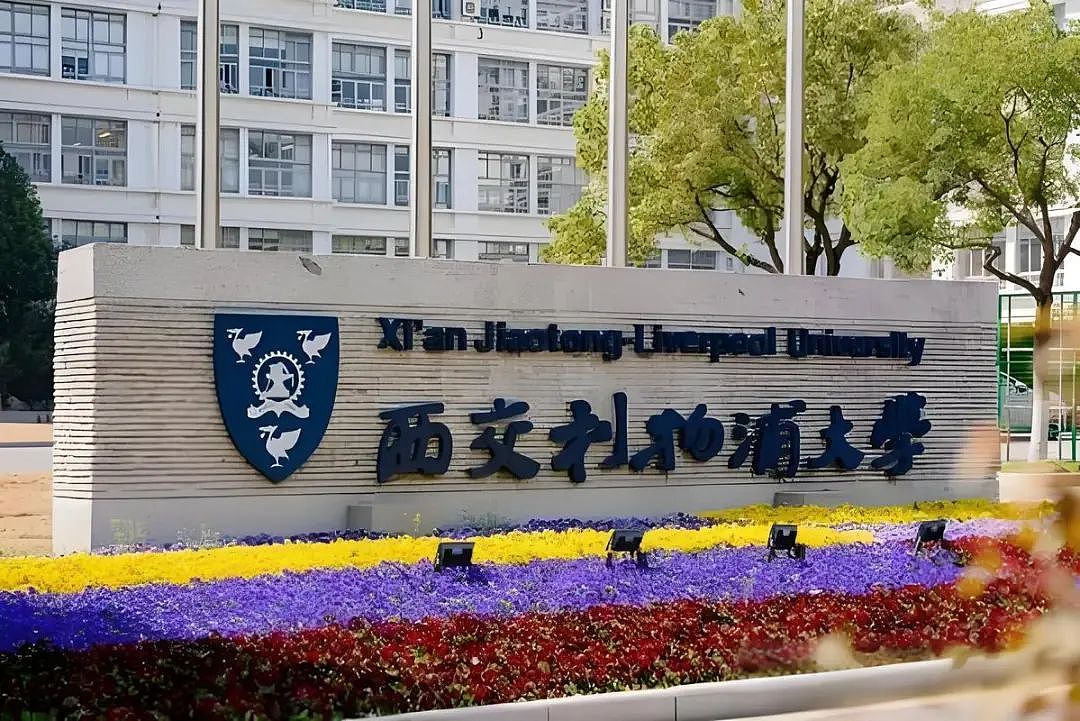 又一所中美合办大学停办，选择中外合作办学项目要注意什么（组图） - 11