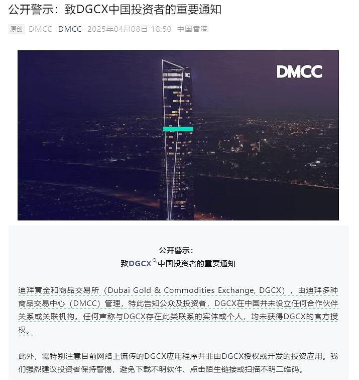 血洗200万人、卷款130亿！传销头子遗言：你们要感恩我（组图） - 4