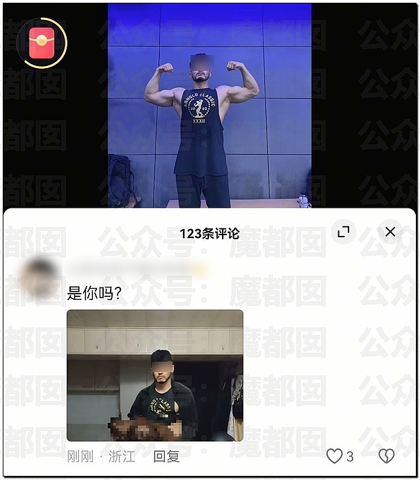 “南京红姐”热搜第一！大量女生哭泣破防（组图） - 29