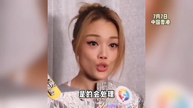 容祖儿回应英皇欠债166亿传闻:老板私下说问题不大,无需去跑数(组图) - 4