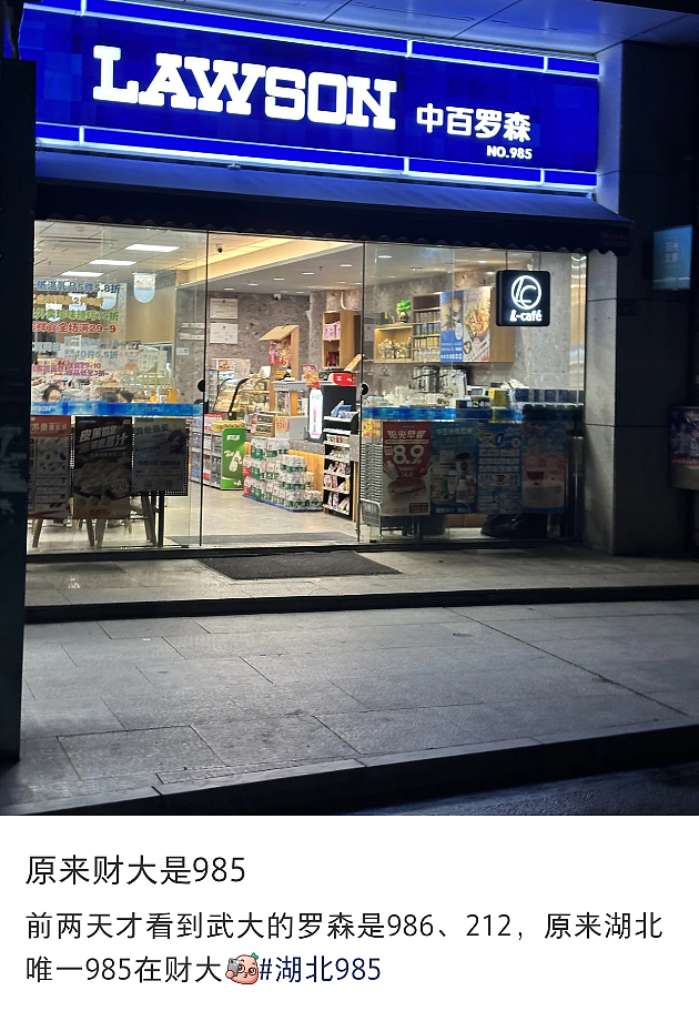 改头换面的日本巨头，竟成了猛男钟点房（组图） - 16