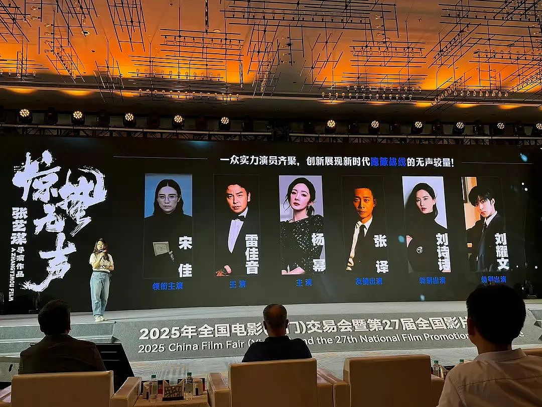 “一露脸就知道又演窝囊废”，霸屏的雷佳音突然被全网嫌弃（组图） - 20