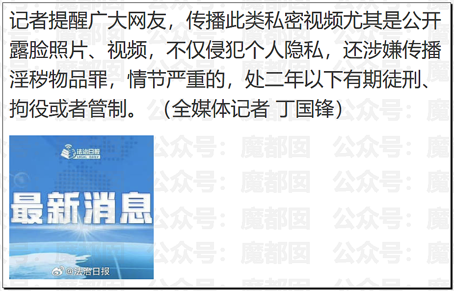 “南京红姐”热搜第一！大量女生哭泣破防（组图） - 4