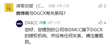 血洗200万人、卷款130亿！传销头子遗言：你们要感恩我（组图） - 5