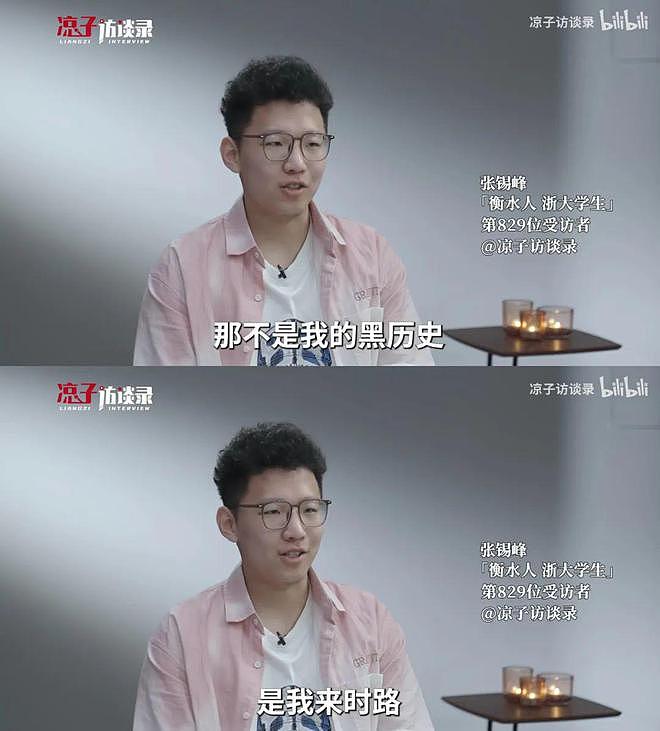 曾称要拱大城市“白菜”的衡水少年即将毕业：前路茫然（组图） - 8