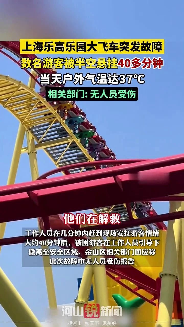 砸钱40亿的上海乐高乐园，为何没成为下一个迪士尼？（组图） - 4