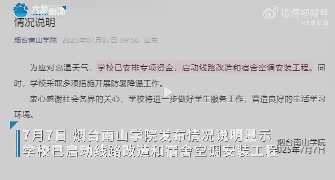五六台救护车进高校救热晕学生，学校称“不知情”太过冷漠（组图） - 2