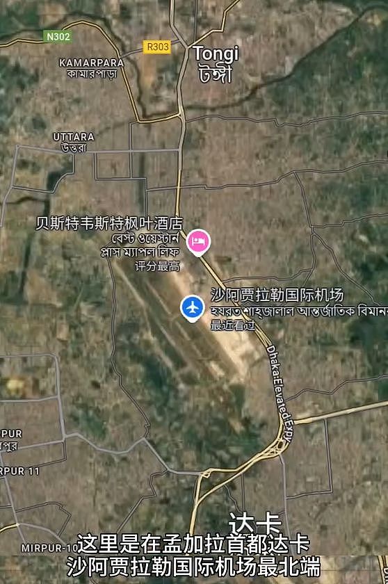 中国女子自称在印度遭囚禁求救,被扒出人在孟加拉,摆拍地点旁即警亭(组图) - 10